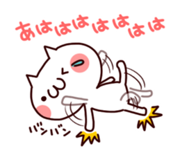 Nuko&Aki Sticker sticker #8243467