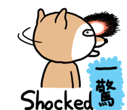 Shiba dog PanPan's normal life  3 sticker #8243433