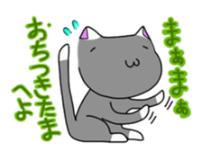 it is a face cat sticker #8243481