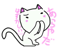 it is a face cat sticker #8243506