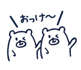 navy bear sticker #8243637