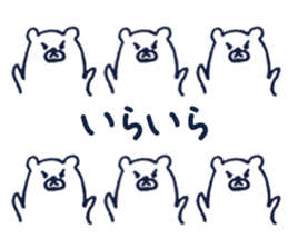 navy bear sticker #8243644