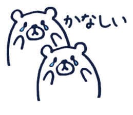 navy bear sticker #8243650