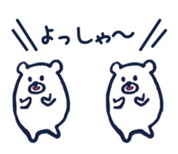 navy bear sticker #8243655