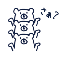 navy bear sticker #8243666