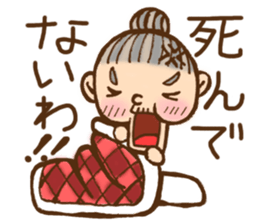 GIN-chan. sticker #8243720