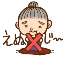 GIN-chan. sticker #8243724