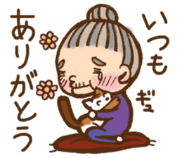 GIN-chan. sticker #8243727