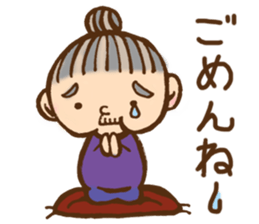 GIN-chan. sticker #8243737