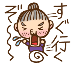 GIN-chan. sticker #8243747