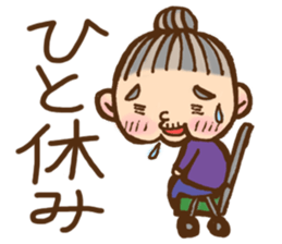 GIN-chan. sticker #8243748