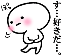 Strange white creature sticker #8244160