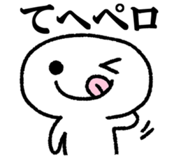 Strange white creature sticker #8244163