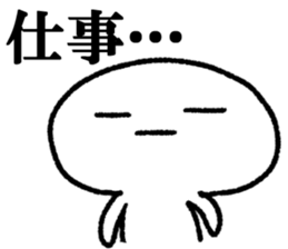 Strange white creature sticker #8244164