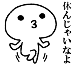 Strange white creature sticker #8244165