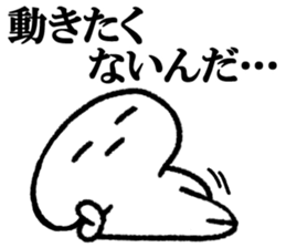 Strange white creature sticker #8244169