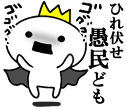 Strange white creature sticker #8244176