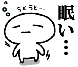 Strange white creature sticker #8244186