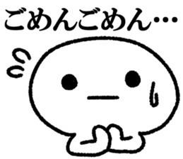 Strange white creature sticker #8244190