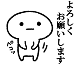 Strange white creature sticker #8244195