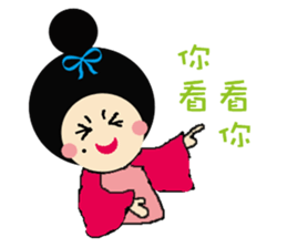 Naughty Girl Daily 1 sticker #8244238