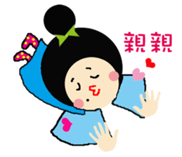 Naughty Girl Daily 1 sticker #8244239