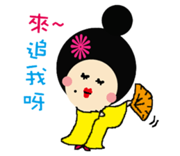 Naughty Girl Daily 1 sticker #8244240