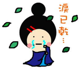 Naughty Girl Daily 1 sticker #8244241