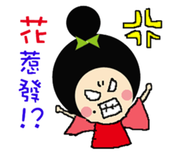 Naughty Girl Daily 1 sticker #8244243