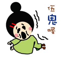 Naughty Girl Daily 1 sticker #8244245