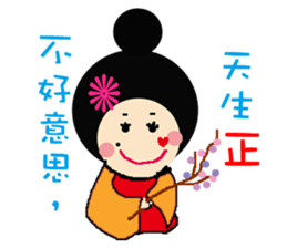 Naughty Girl Daily 1 sticker #8244246