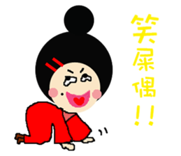 Naughty Girl Daily 1 sticker #8244249