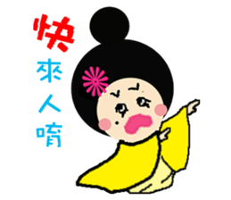 Naughty Girl Daily 1 sticker #8244250