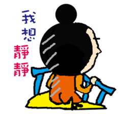 Naughty Girl Daily 1 sticker #8244253