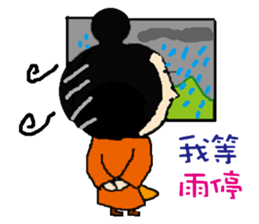 Naughty Girl Daily 1 sticker #8244255