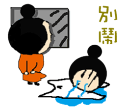 Naughty Girl Daily 1 sticker #8244257