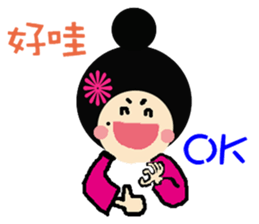 Naughty Girl Daily 1 sticker #8244260