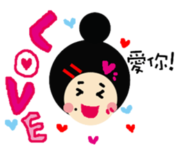 Naughty Girl Daily 1 sticker #8244267