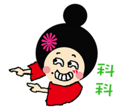 Naughty Girl Daily 1 sticker #8244270