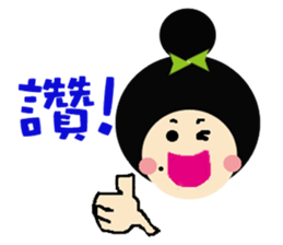 Naughty Girl Daily 1 sticker #8244273