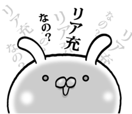 The umpire of the basketball in costume sticker #8244350