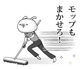 The umpire of the basketball in costume sticker #8244355