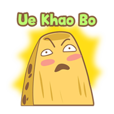 Bika ambon, funny cake from Medan 3! sticker #8244412