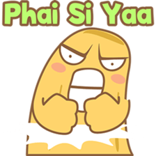 Bika ambon, funny cake from Medan 3! sticker #8244428