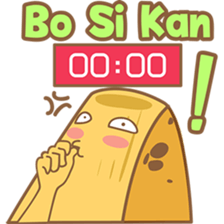 Bika ambon, funny cake from Medan 3! sticker #8244430