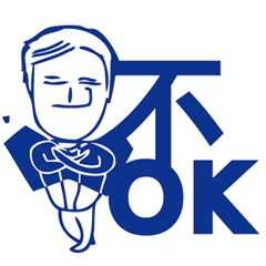 Mr. Wreck - Tangled Life