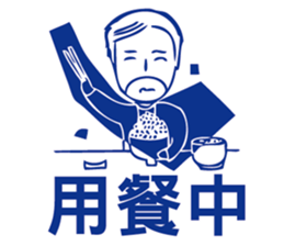 Mr. Wreck - Tangled Life sticker #8244557