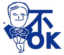 Mr. Wreck - Tangled Life sticker #8244560