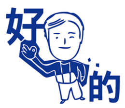 Mr. Wreck - Tangled Life sticker #8244563