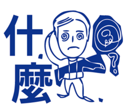 Mr. Wreck - Tangled Life sticker #8244564